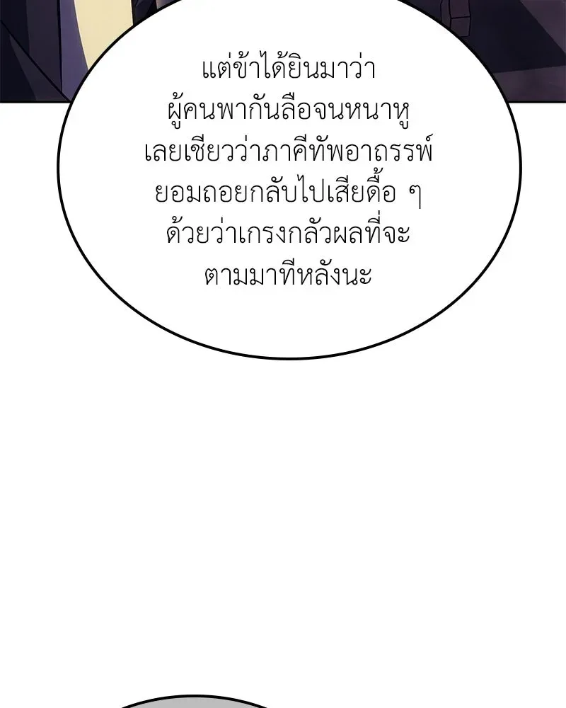 หน้า 100