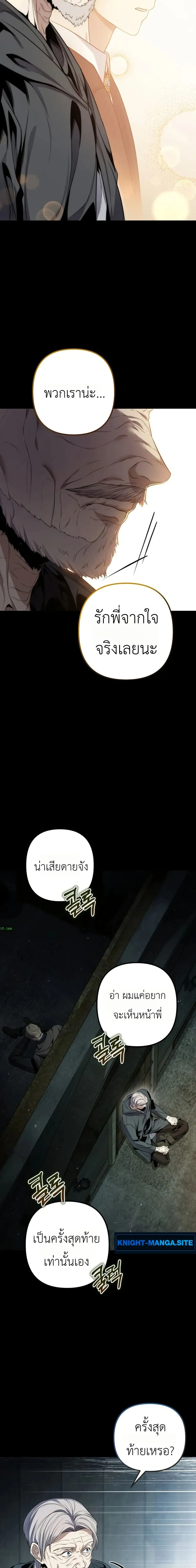 หน้า 75