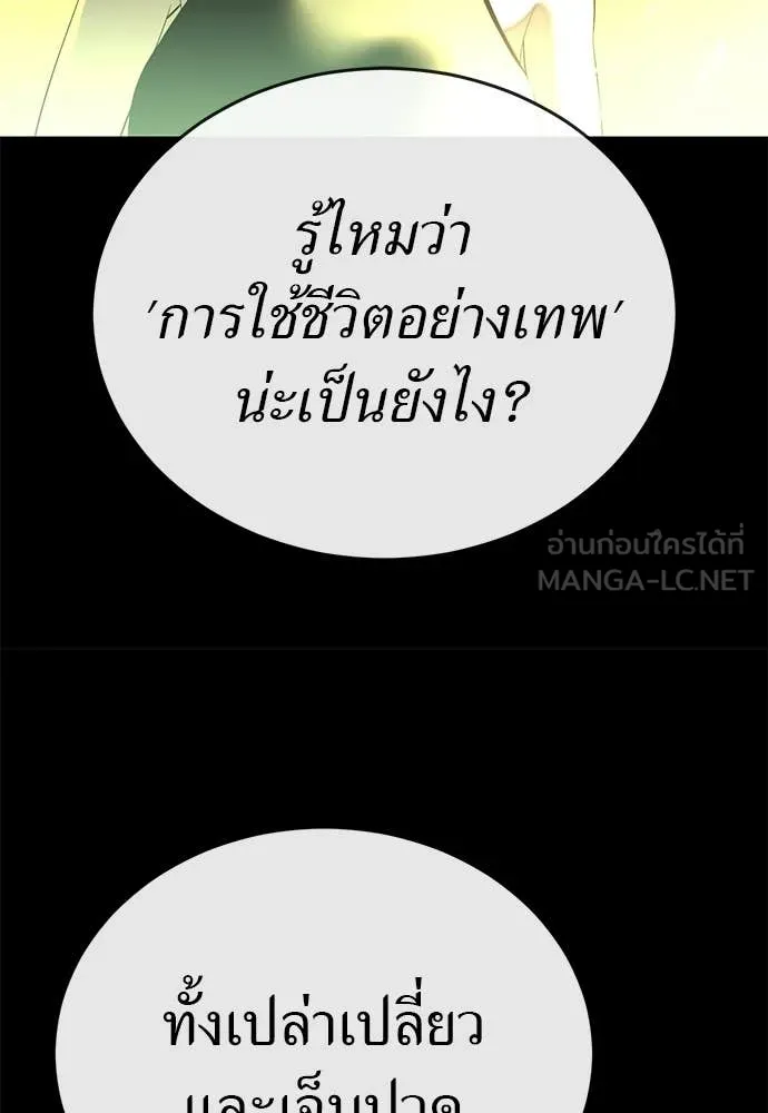 หน้า 174