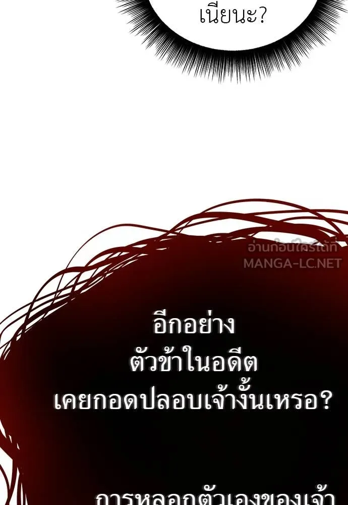 หน้า 204
