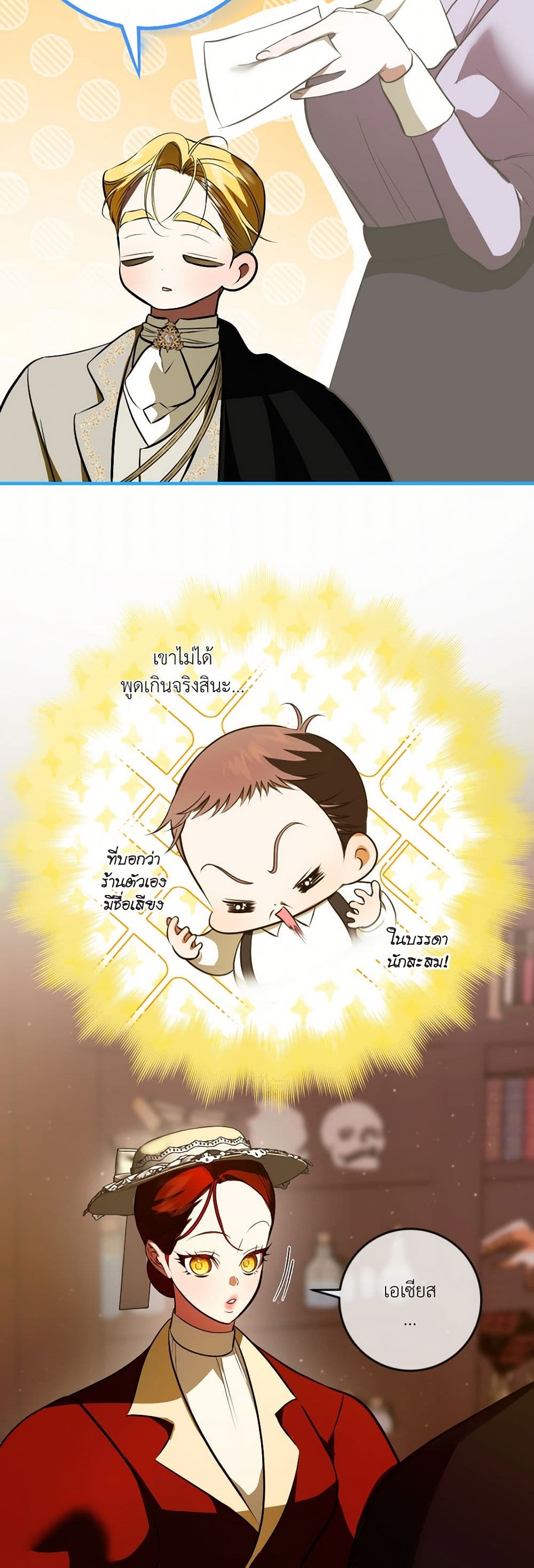หน้า 41