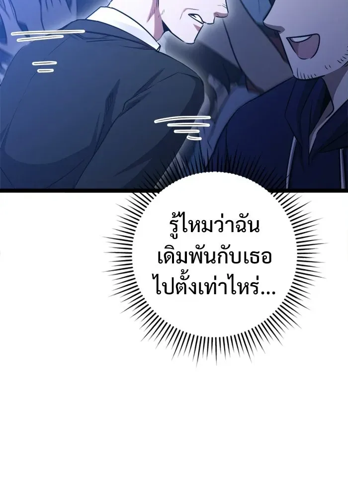 หน้า 86