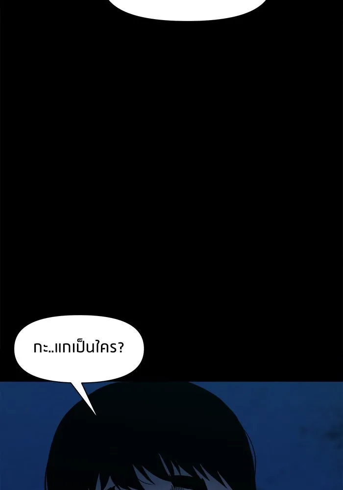 หน้า 116
