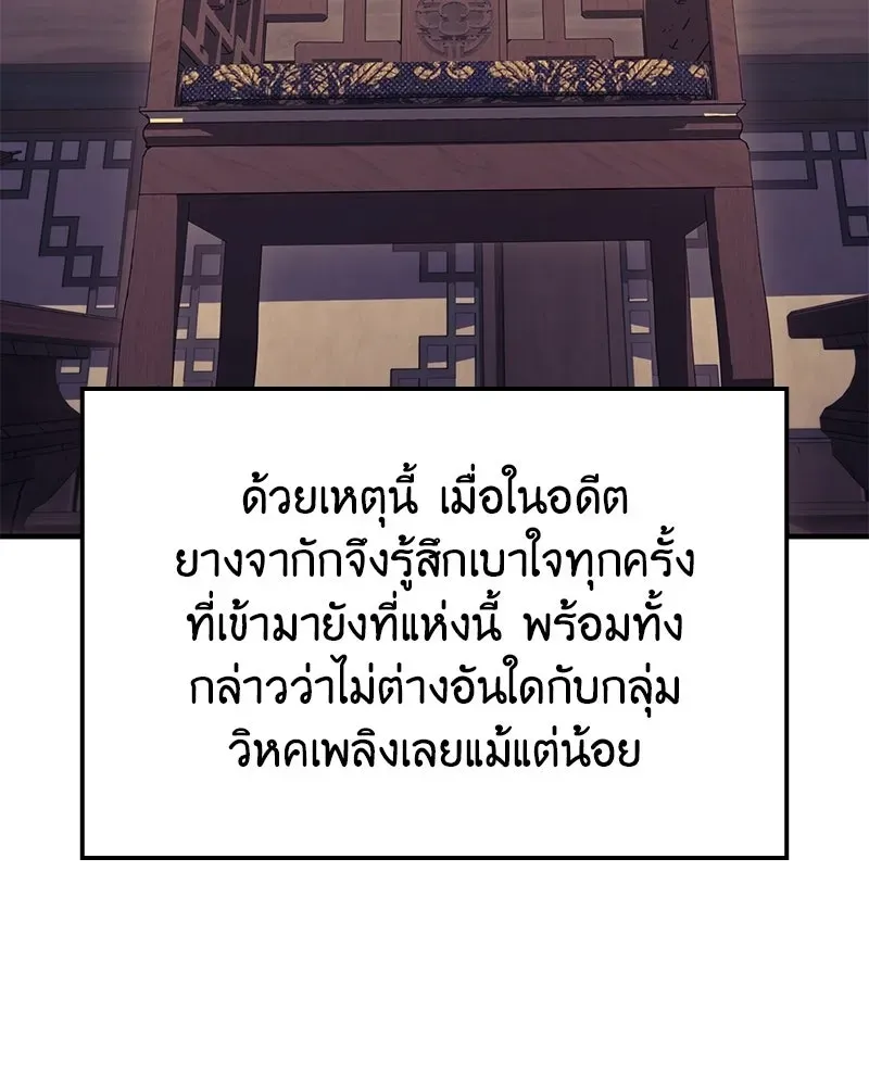 หน้า 131
