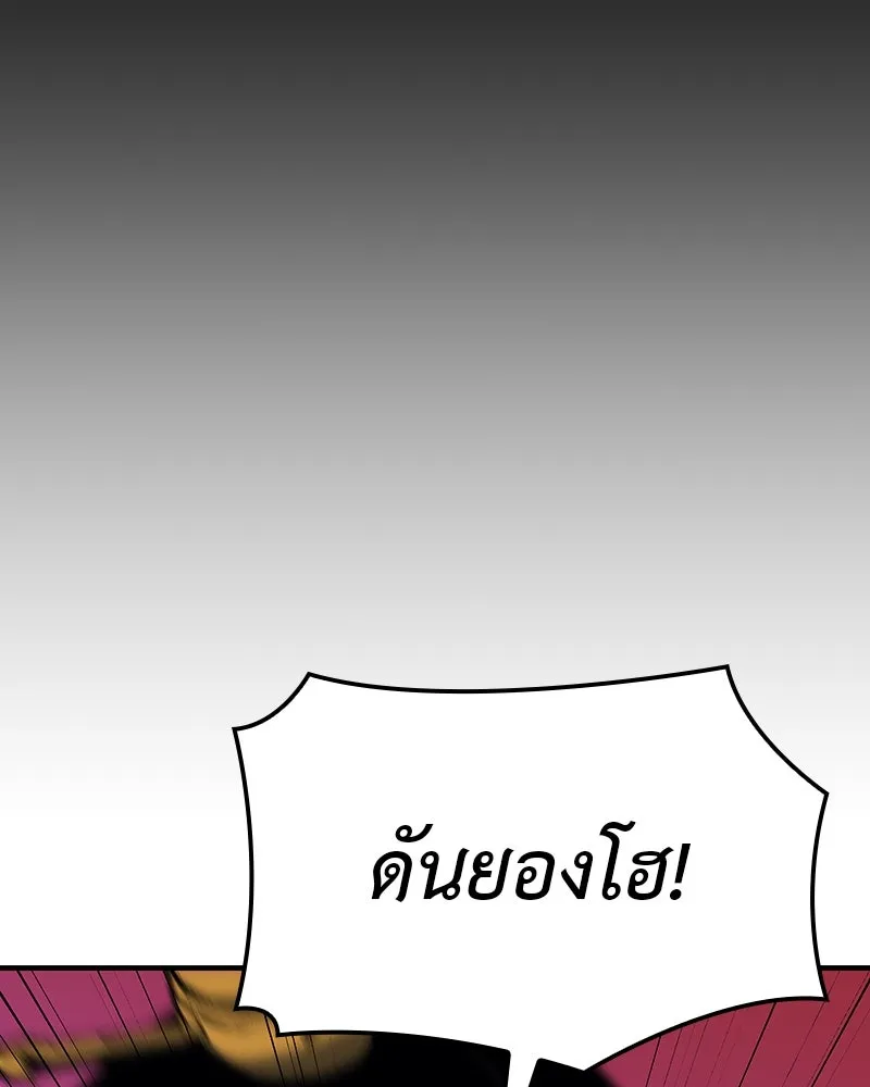 หน้า 169