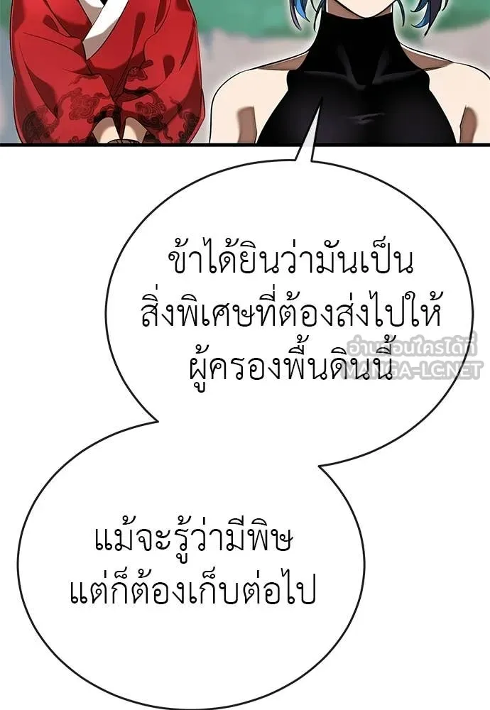 หน้า 170