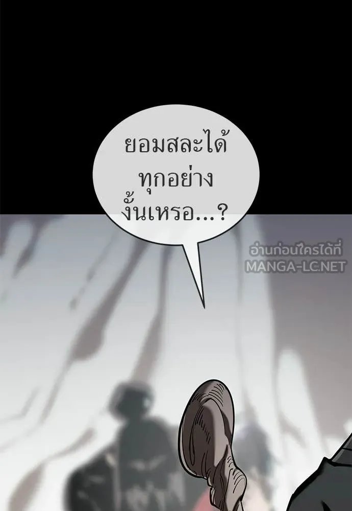 หน้า 187