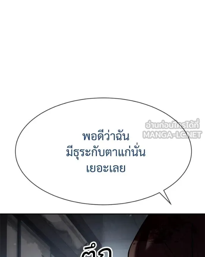 หน้า 209