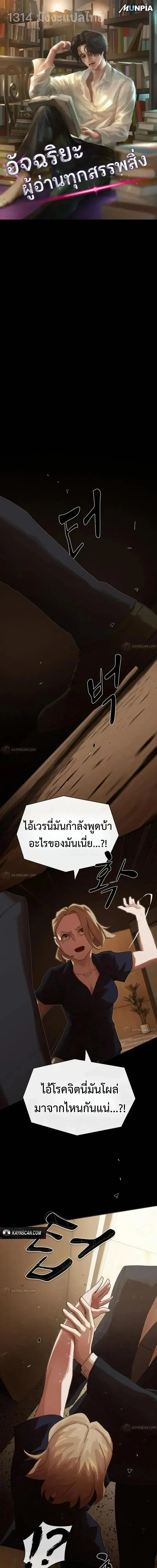 หน้า 1