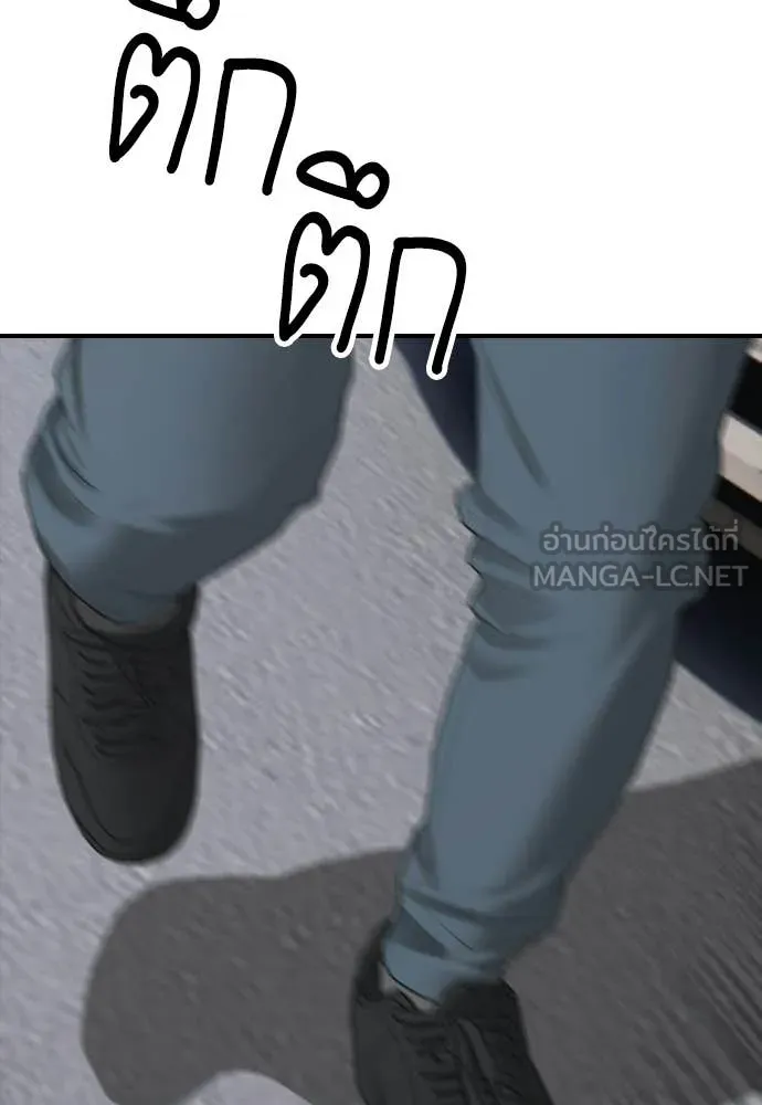 หน้า 133