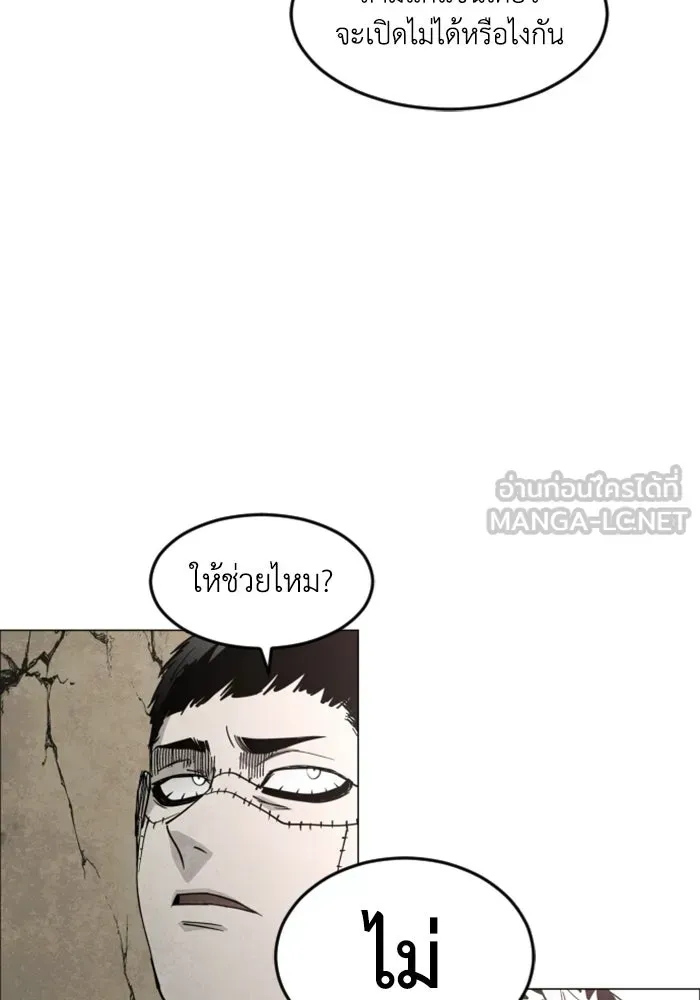 หน้า 90