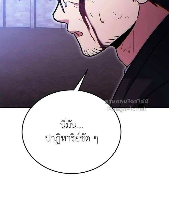 หน้า 120