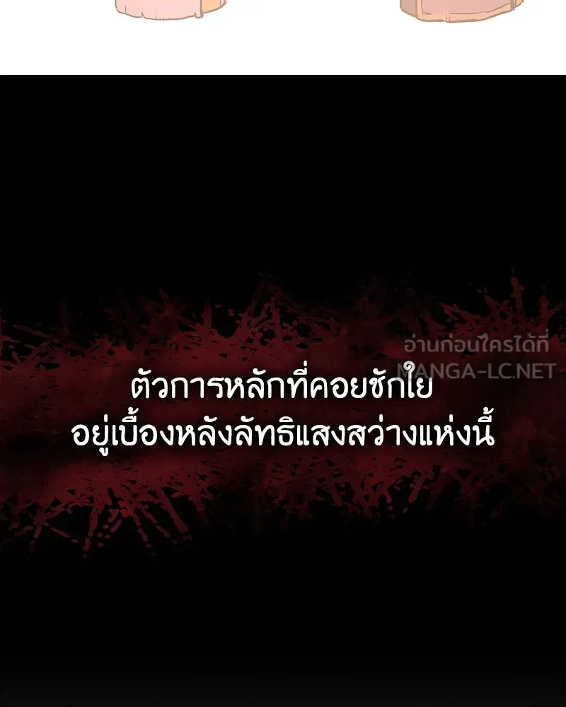 หน้า 337