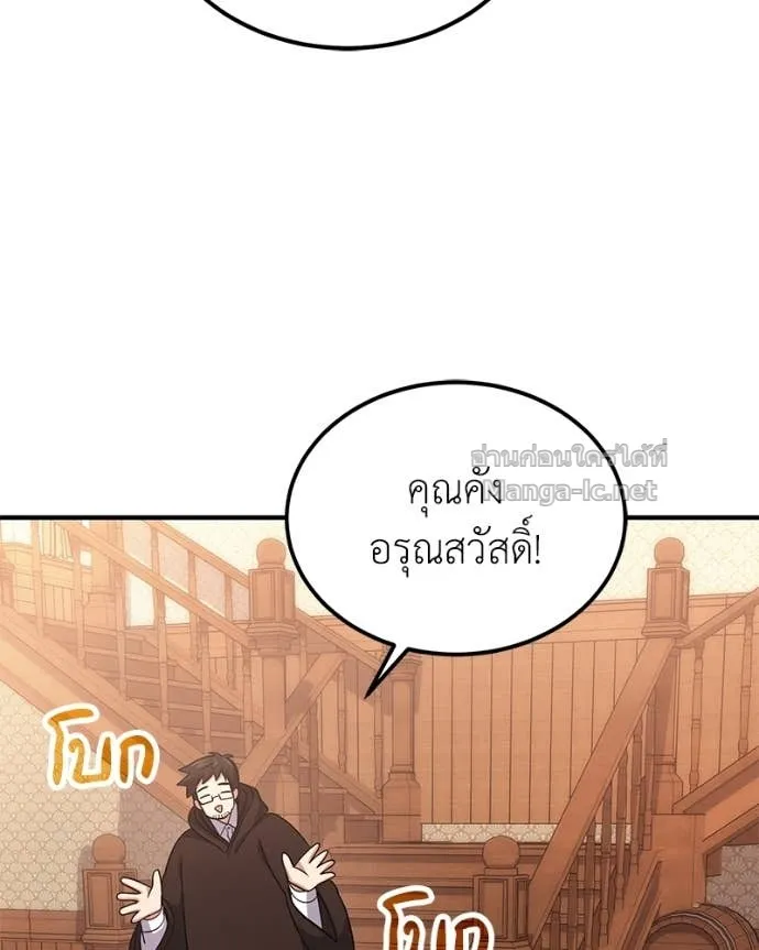 หน้า 136
