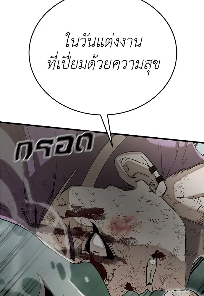 หน้า 86