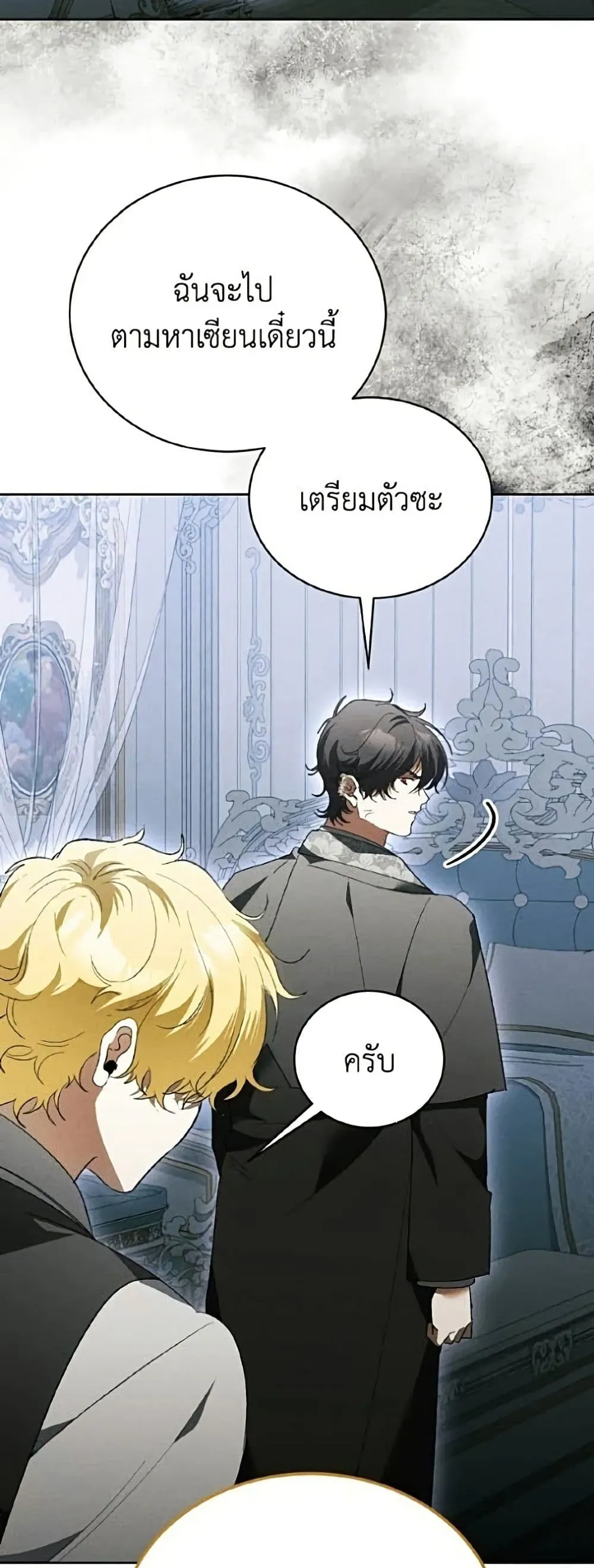หน้า 50