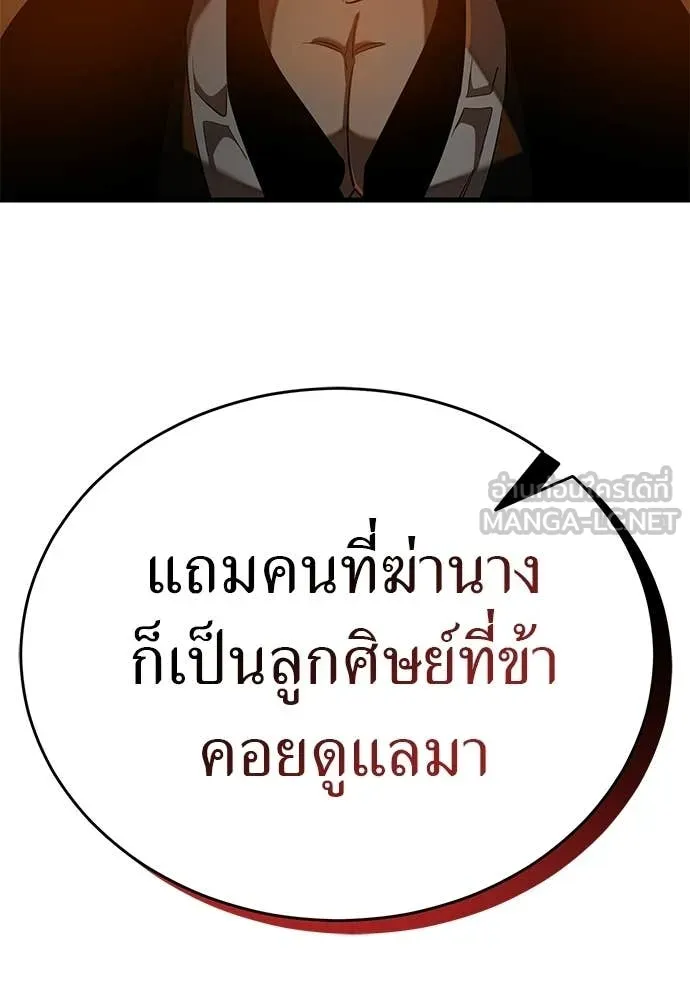 หน้า 146