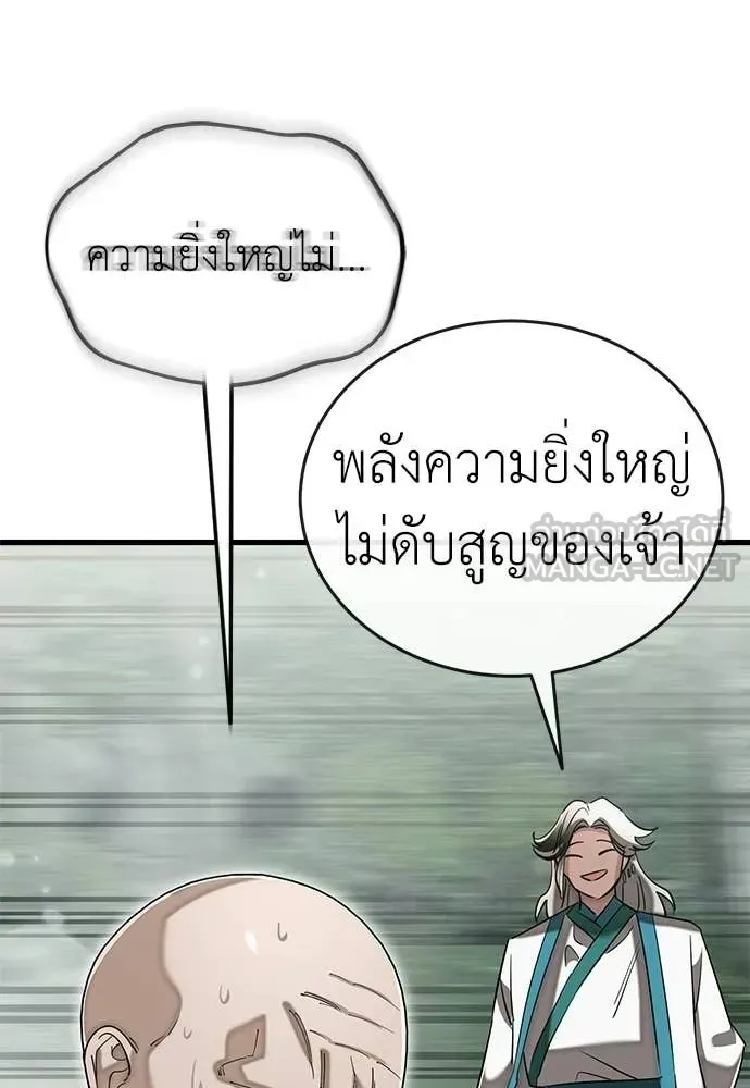 หน้า 120