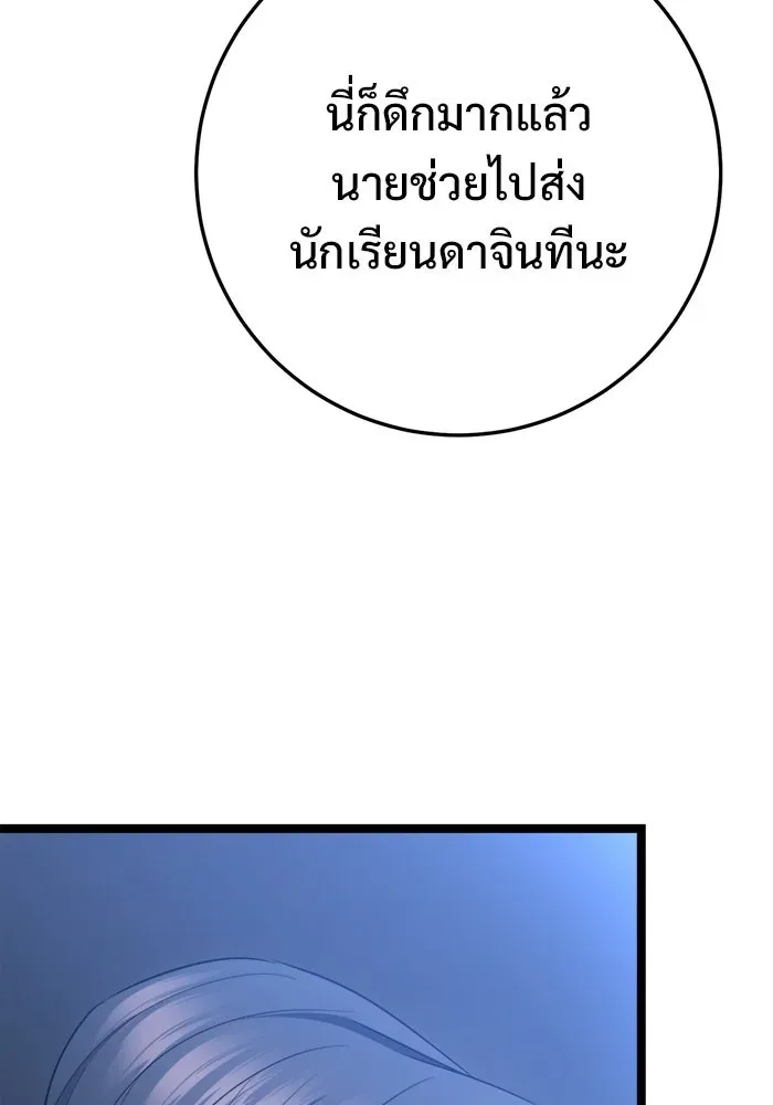 หน้า 94