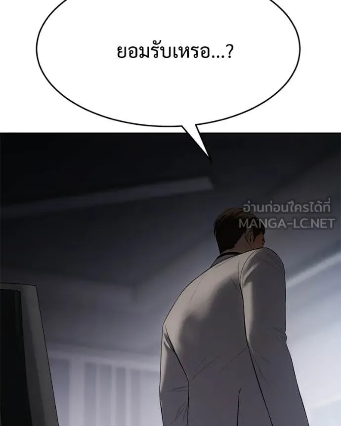 หน้า 117