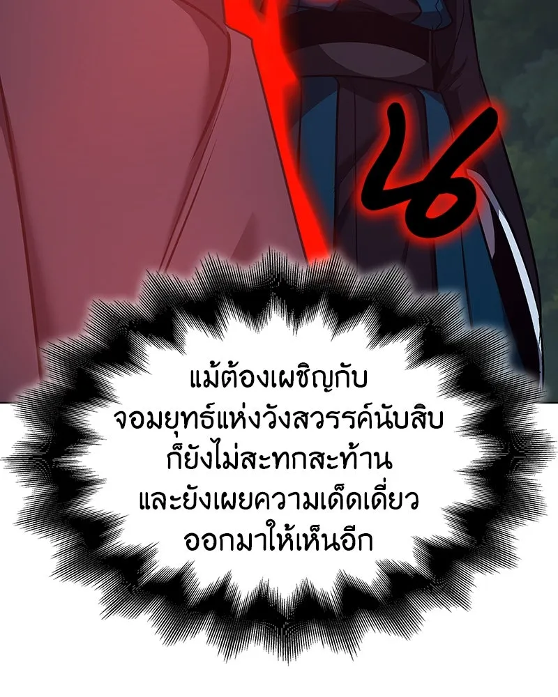 หน้า 181