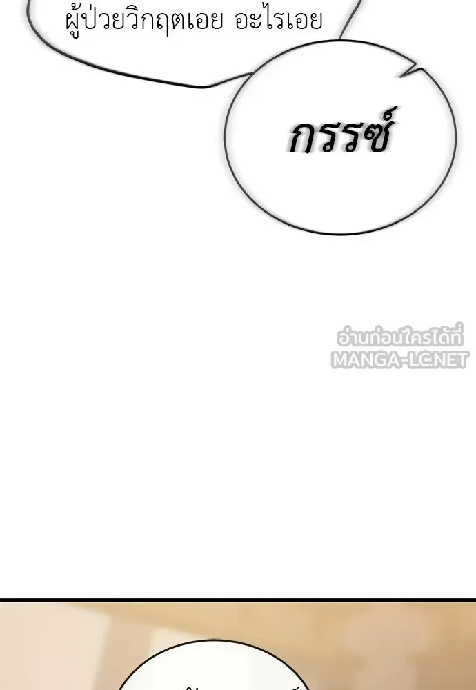 หน้า 120