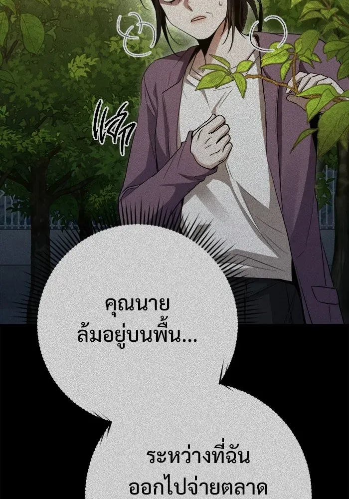 หน้า 142