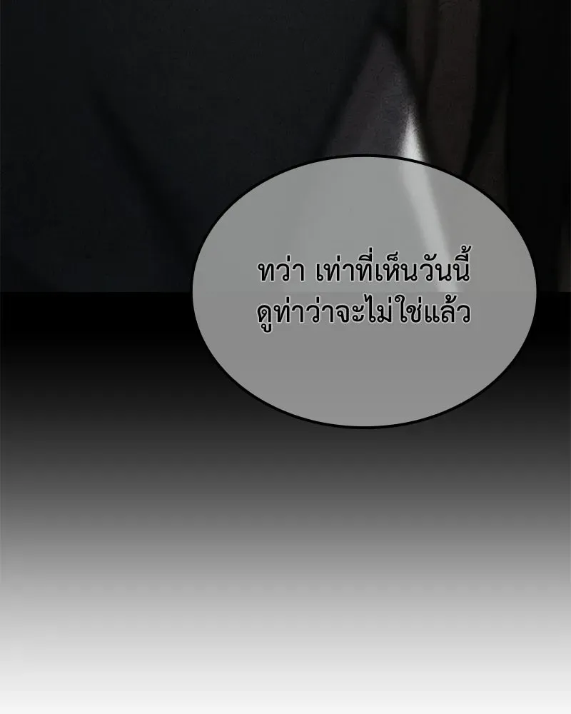 หน้า 143