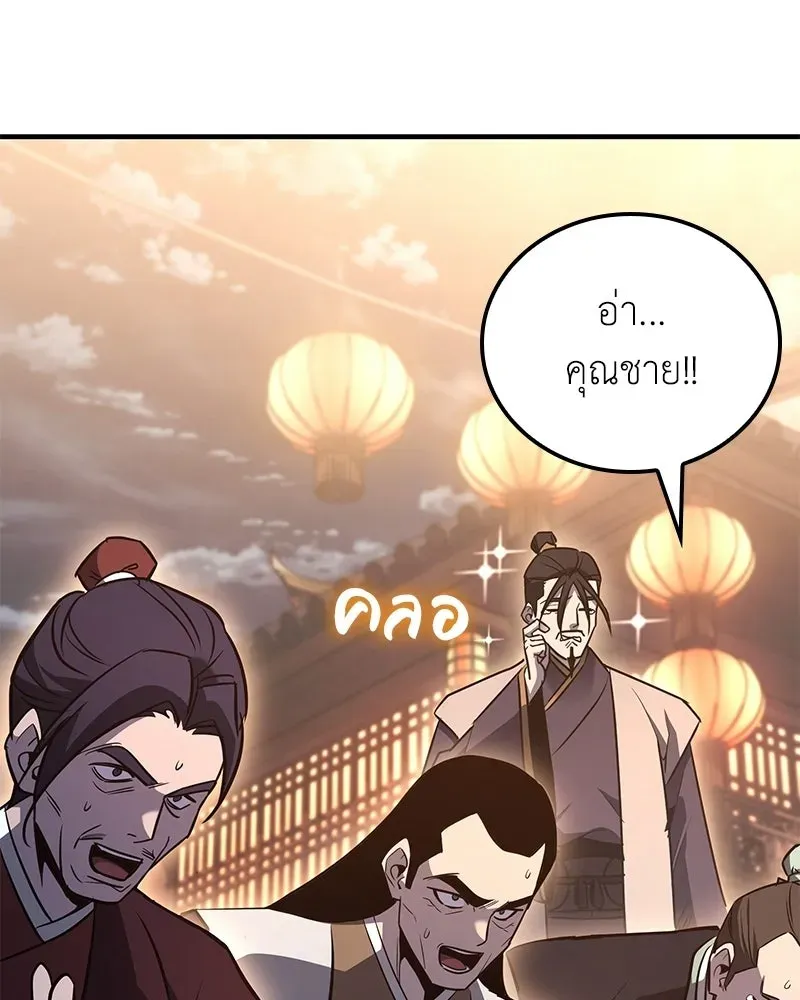 หน้า 91