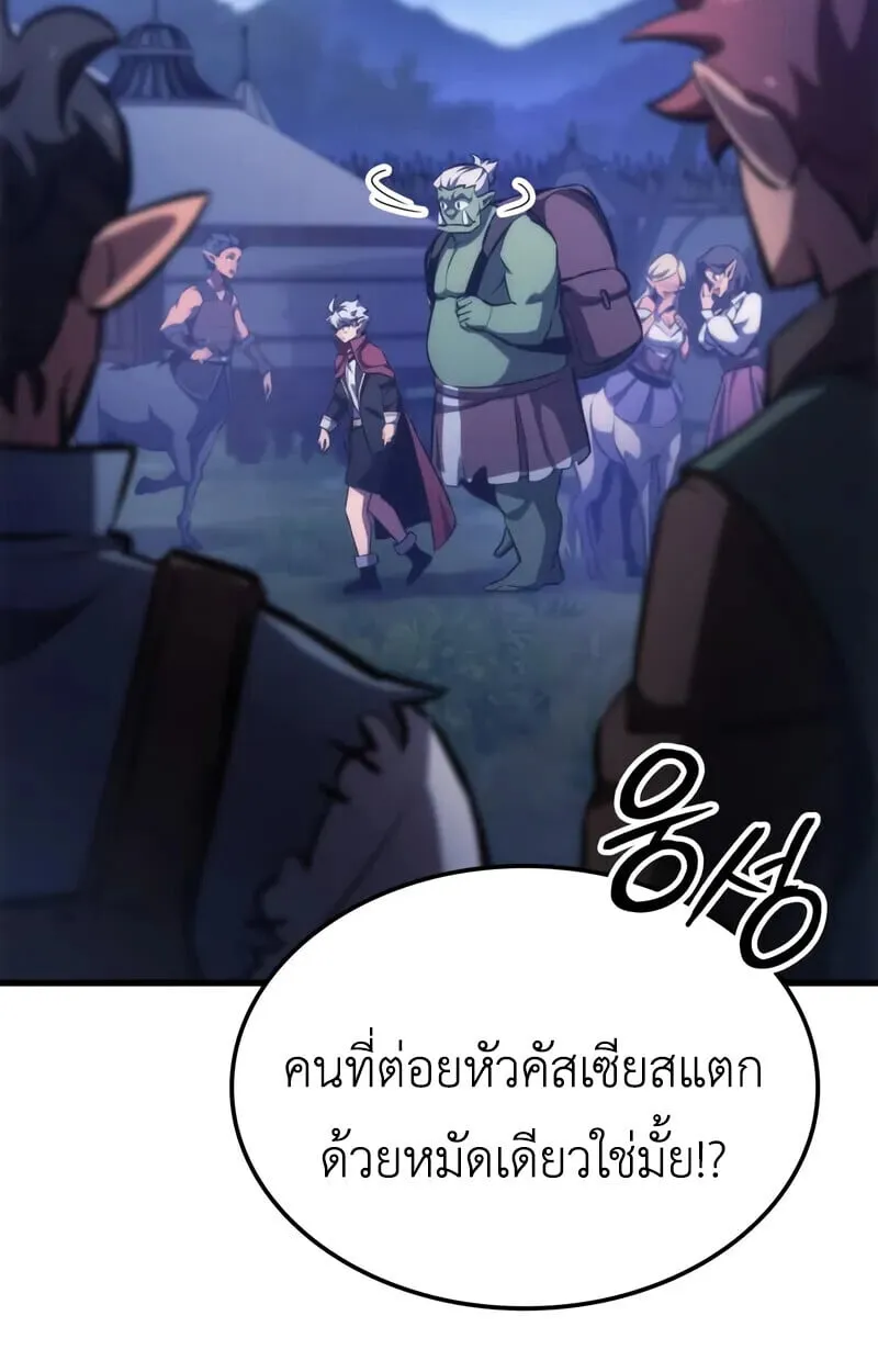 หน้า 100