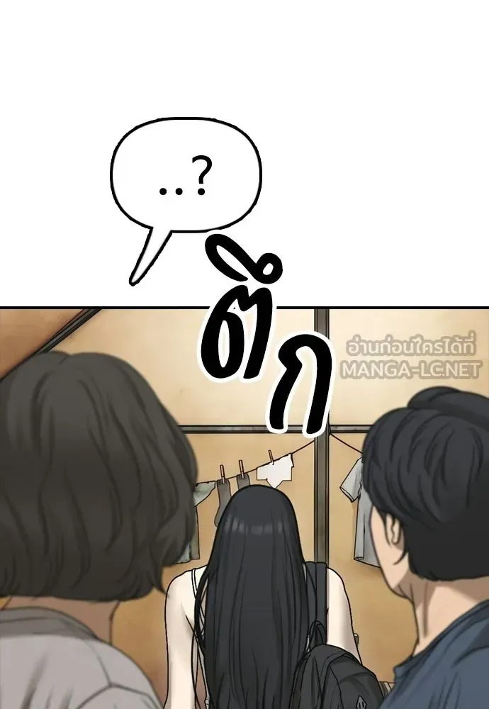 หน้า 96