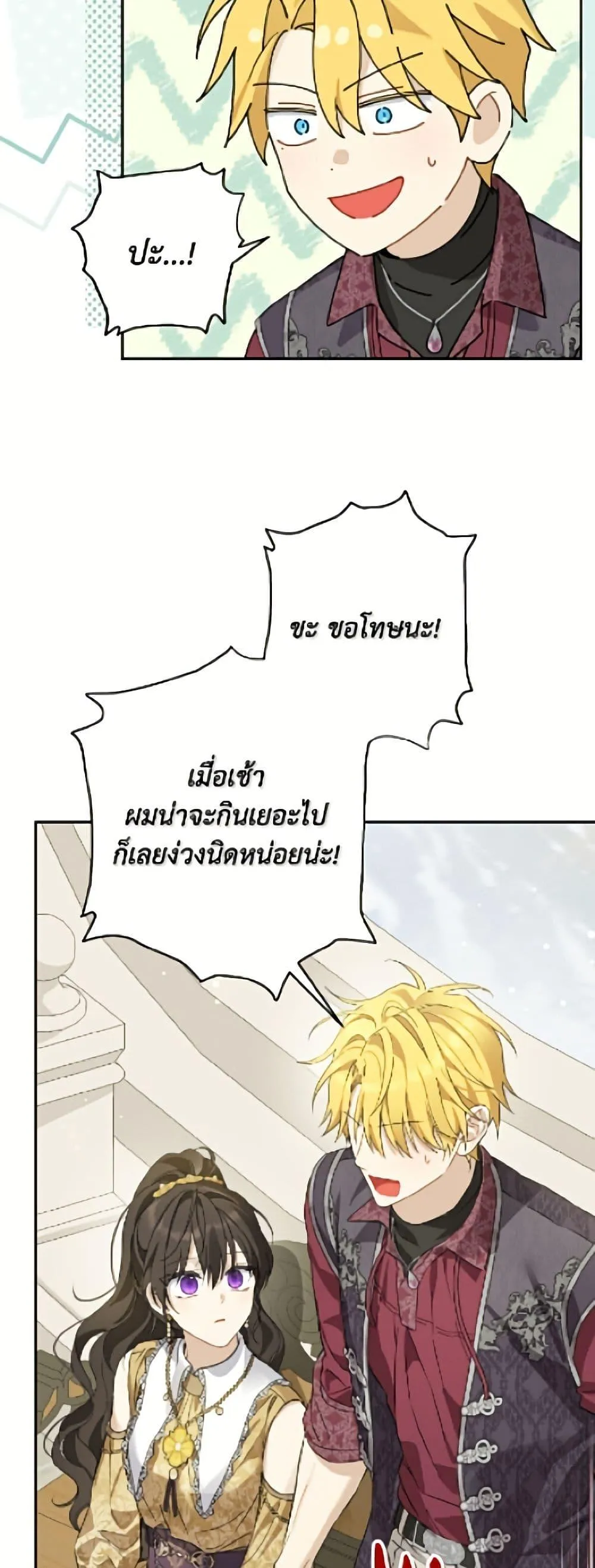 หน้า 47