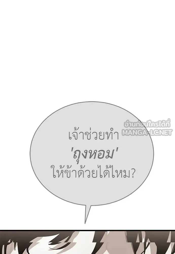 หน้า 110