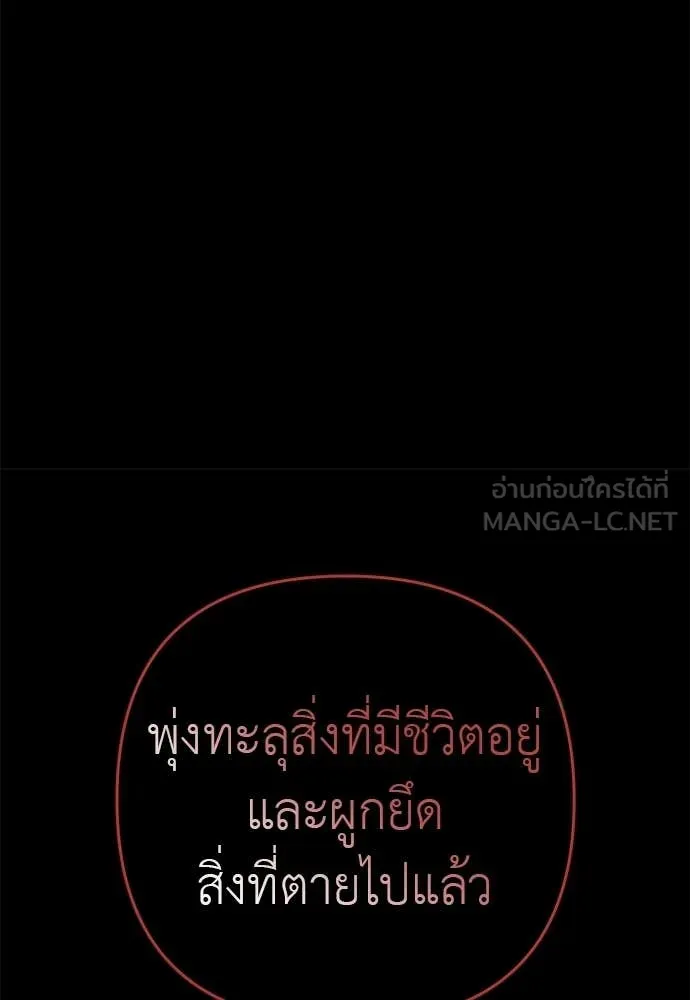 หน้า 157