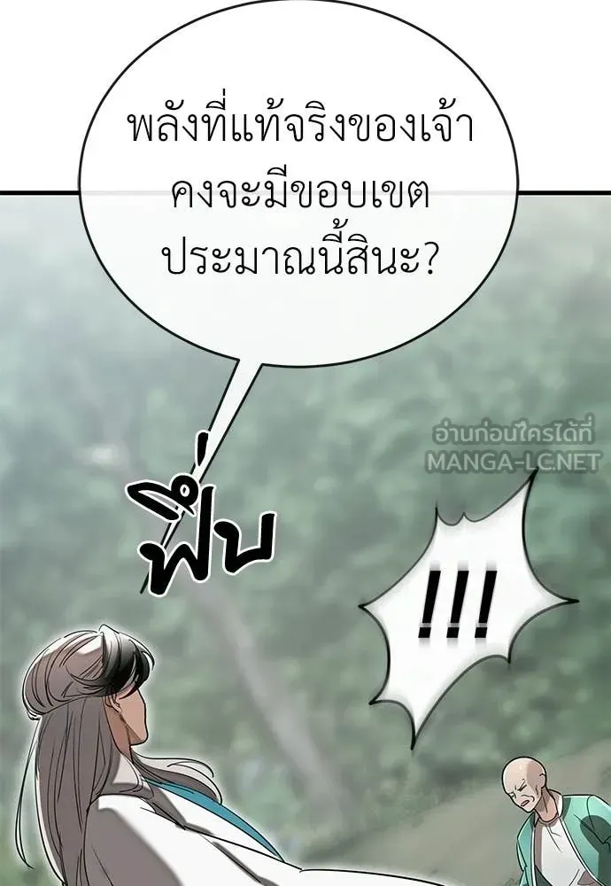 หน้า 148