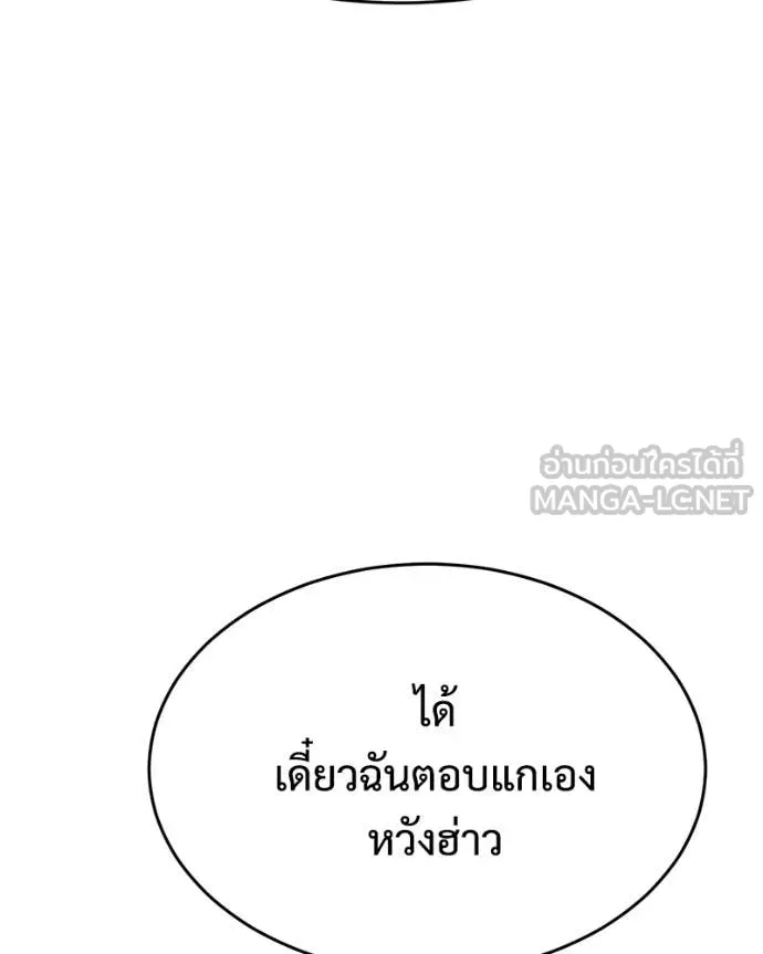 หน้า 127