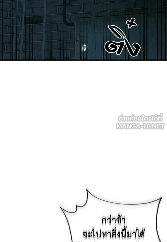 หน้า 166