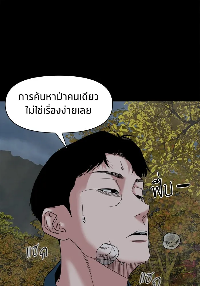 หน้า 104