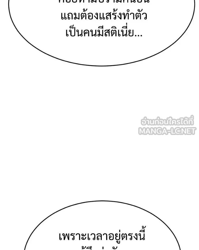 หน้า 175
