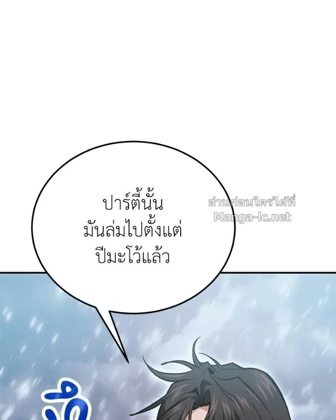 หน้า 91