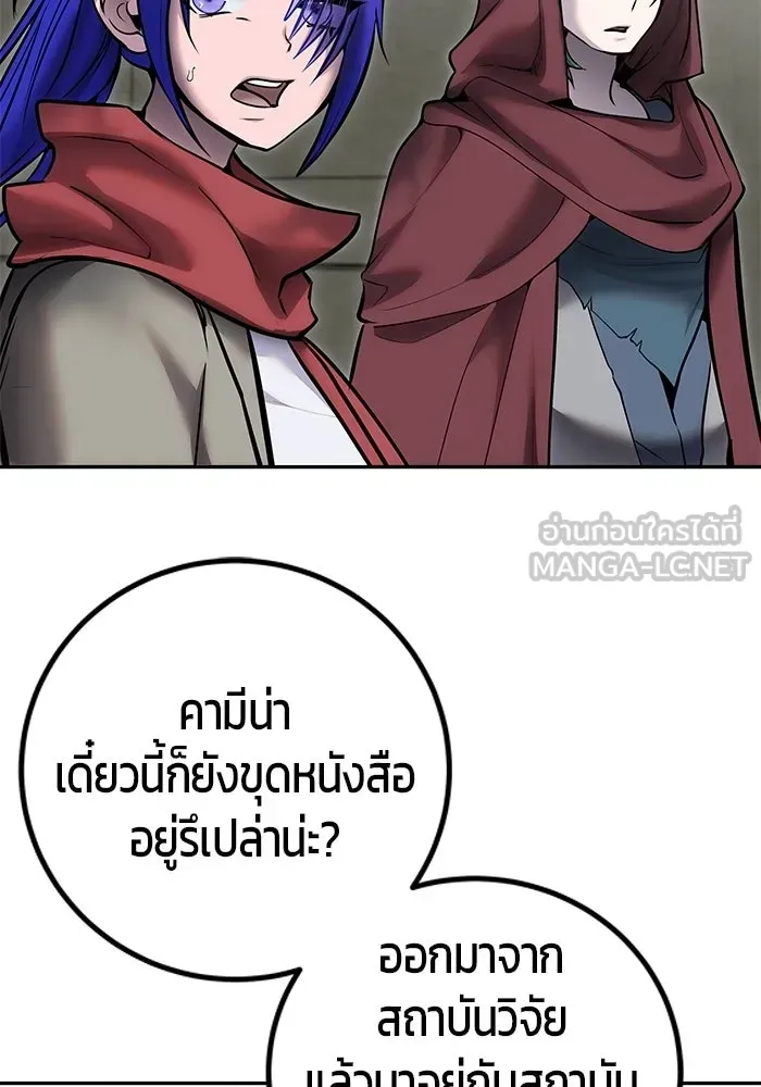 หน้า 87