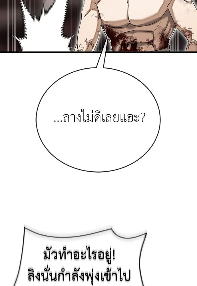 หน้า 119
