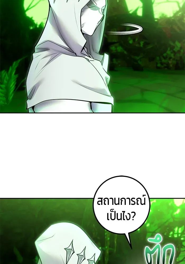 หน้า 80