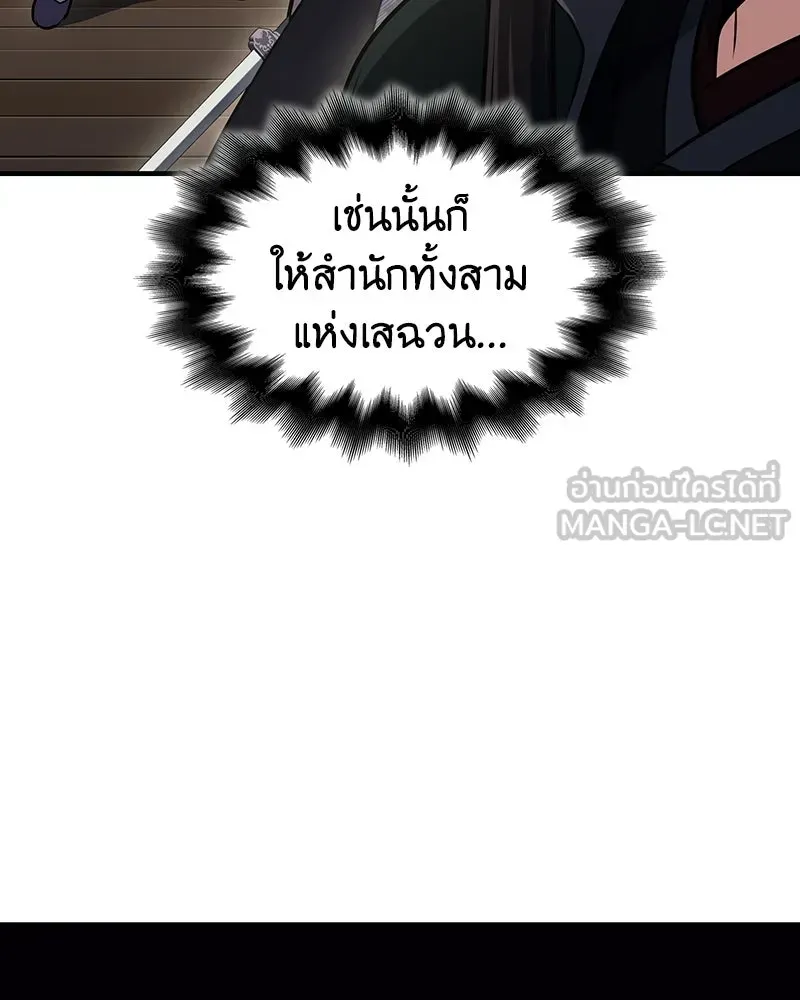 หน้า 129