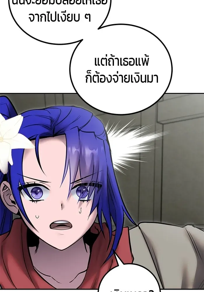 หน้า 104