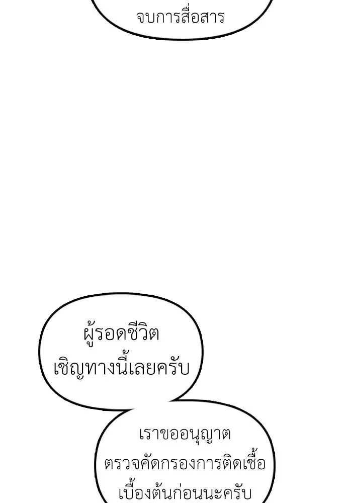 หน้า 170