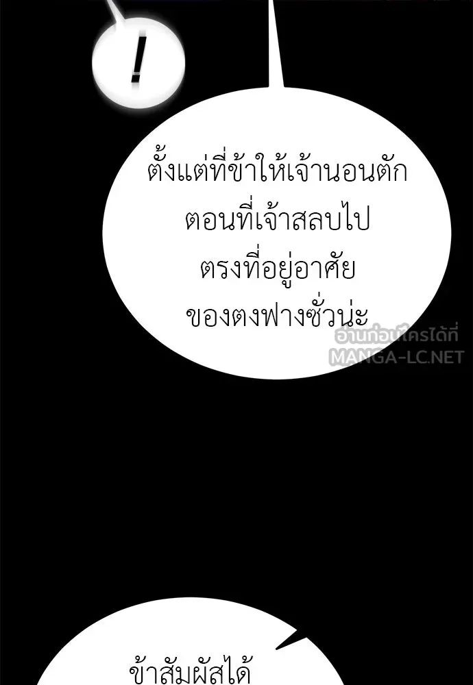 หน้า 141