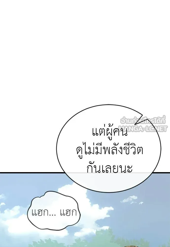 หน้า 167