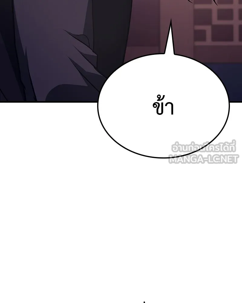 หน้า 267