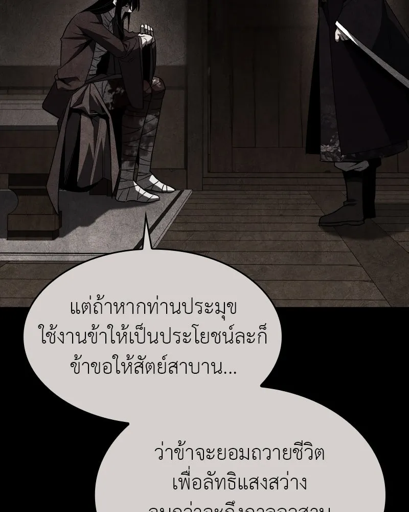 หน้า 197